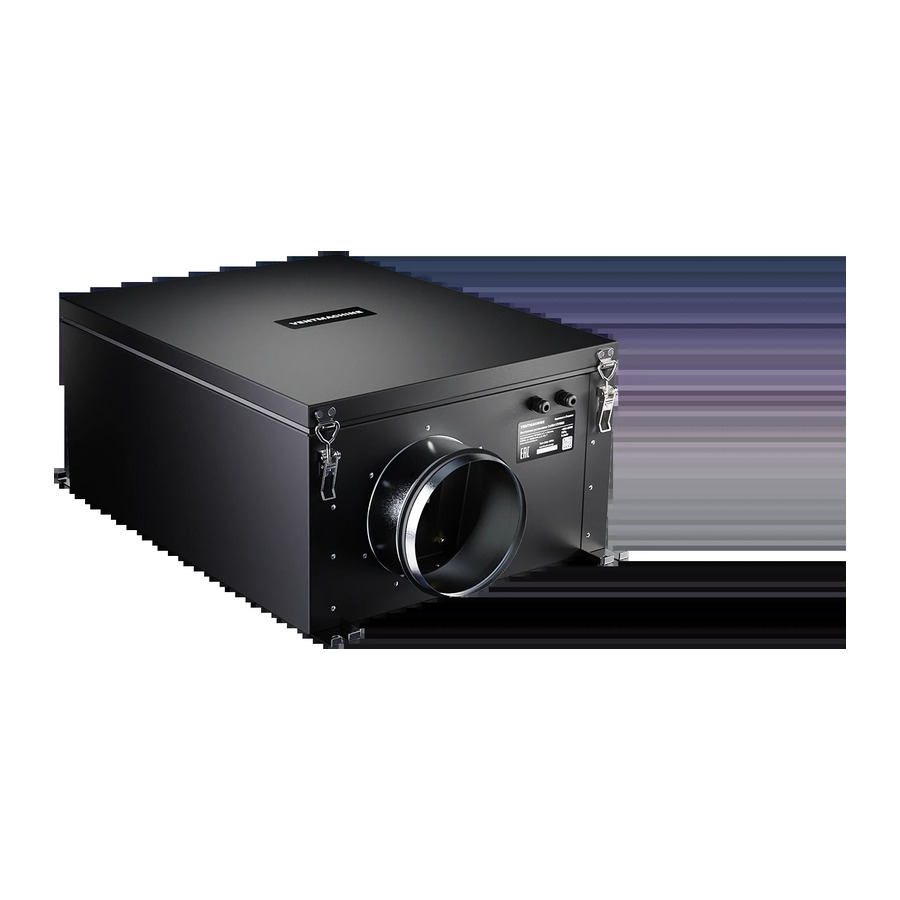 Вытяжная установка Ventmachine Колибри ВУ-650