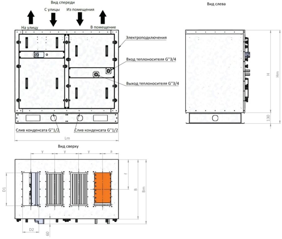 Приточно-вытяжная установка с пластинчатым рекуператором RWN-RP-600(30m)-ЕС-НЕ3-Compact(N)