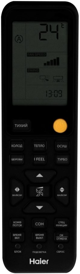 Настенный внутренний блок Haier Flexis AS35S2SF3FA-B для мульти-сплит систем, черный
